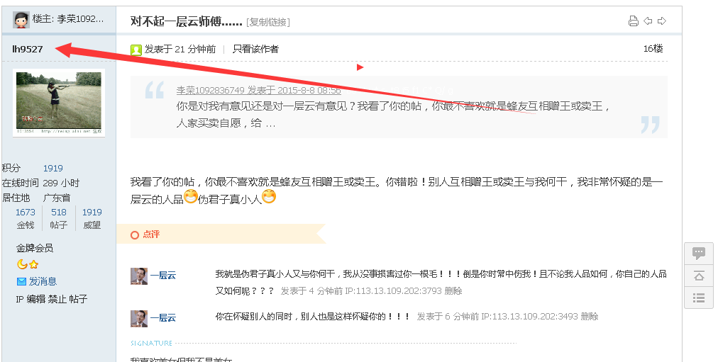 QQͼƬ20150808170516.png