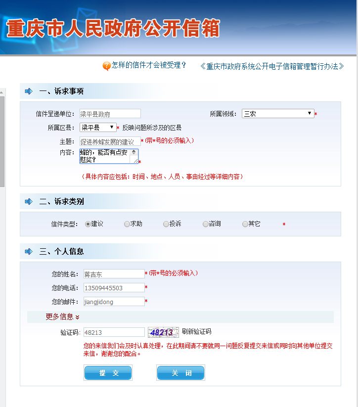 QQͼ20151126011948.png