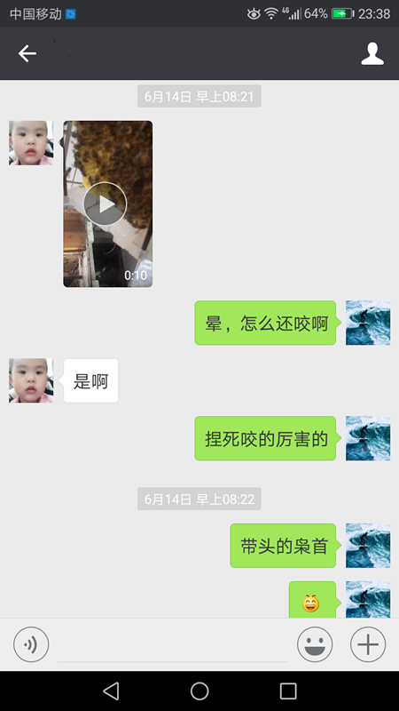 Screenshot_20170619-233843.png