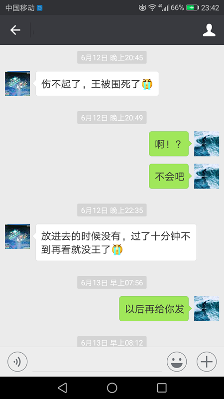 Screenshot_20170619-234221.png
