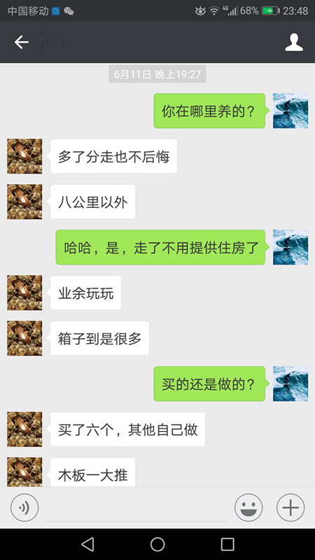 Screenshot_20170619-234820.png