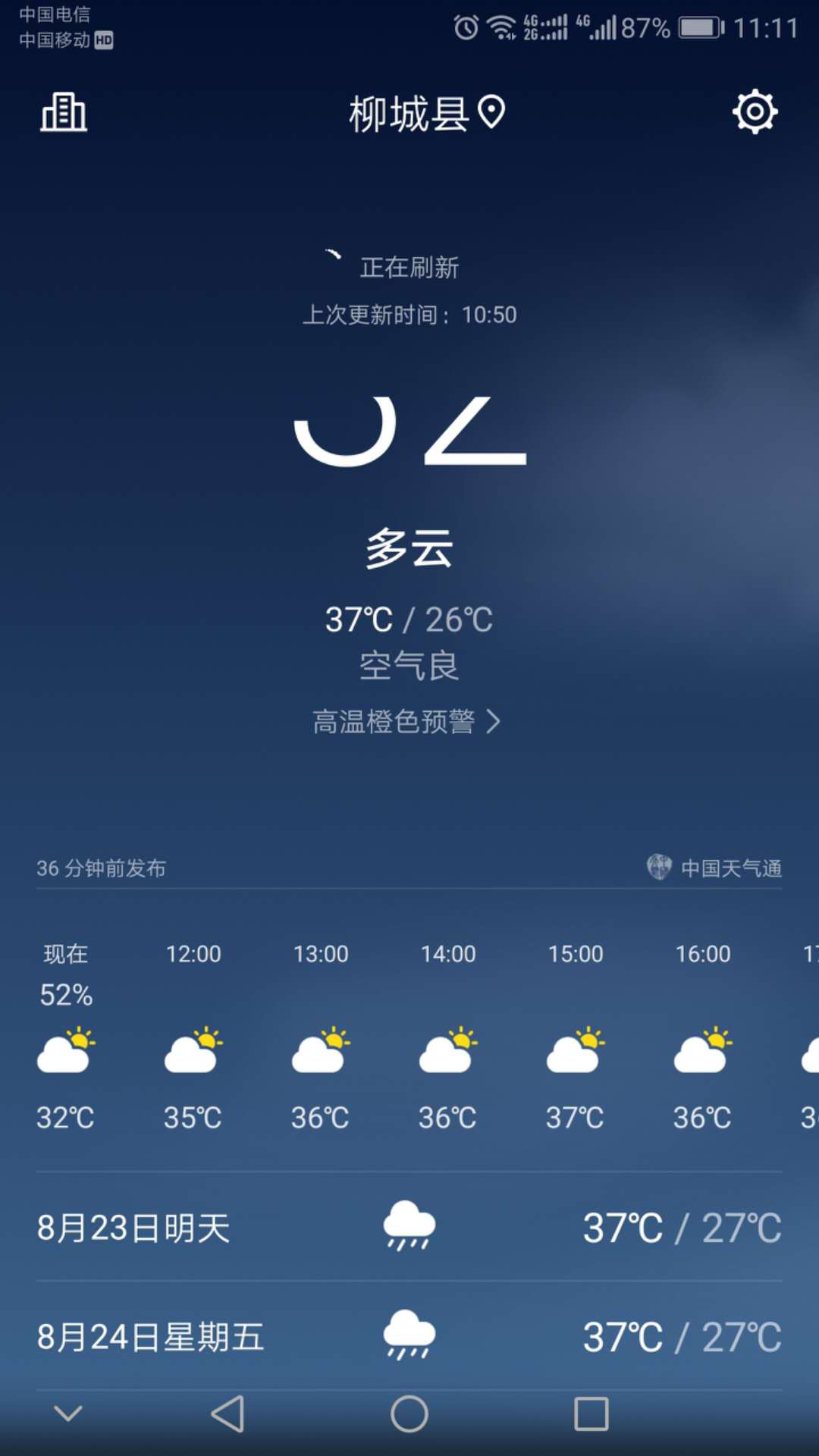 ΢ͼƬ_20180822111341.jpg