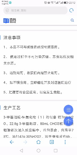 Screenshot_20181105-221204.jpg