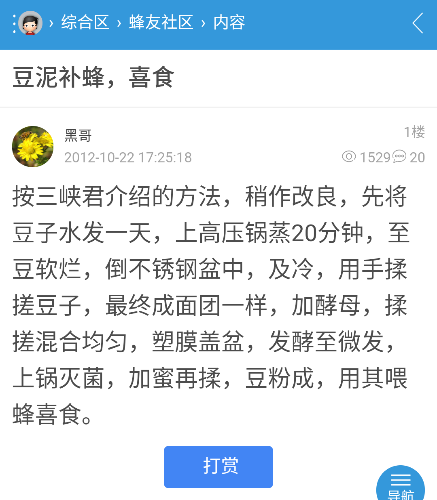 Screenshot_2020-03-05-20-41-26.png