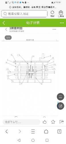 Screenshot_20200430_205012_com.tencent.mtt.jpg