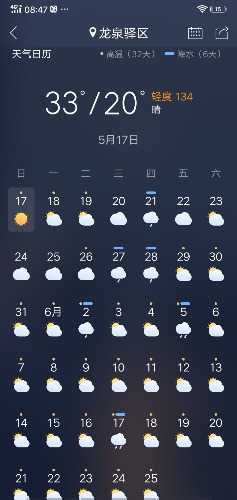 Screenshot_20200517_084731.jpg