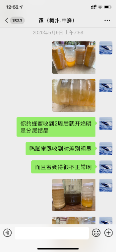 C43DD0EE-26A3-4776-A917-A9736B1EF909.png