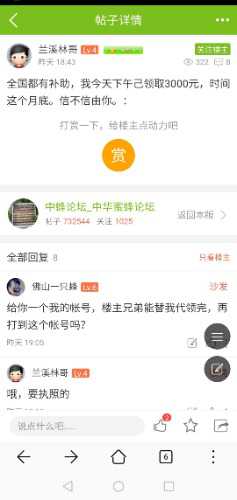 Screenshot_20200728_172319.jpg