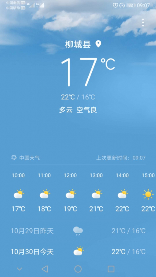 ΢ͼƬ_2020103009165321.jpg