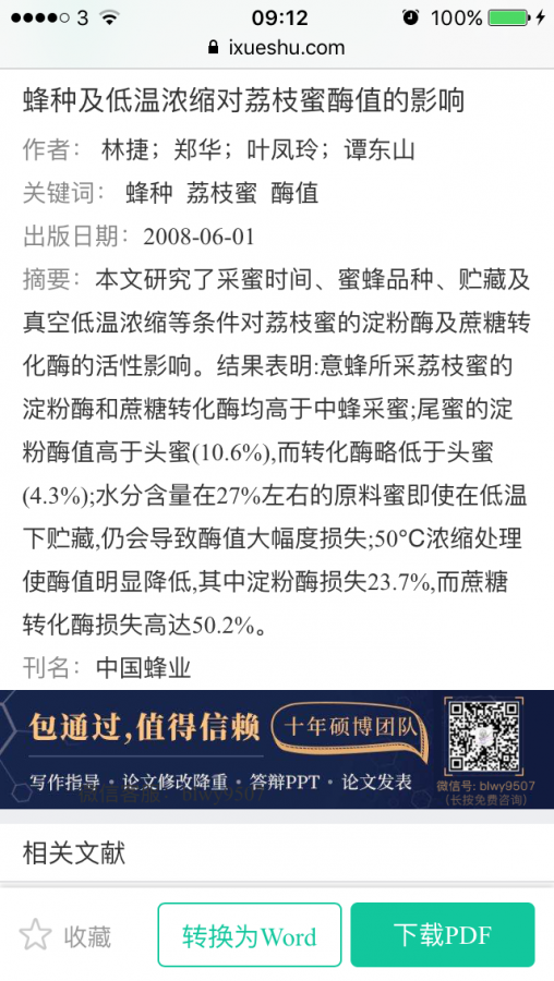 IMG_2483.PNG