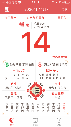 85FBD11E-F859-476D-8A93-84B01E2C9631.png