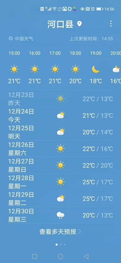 ΢ͼƬ_20201224150146.jpg