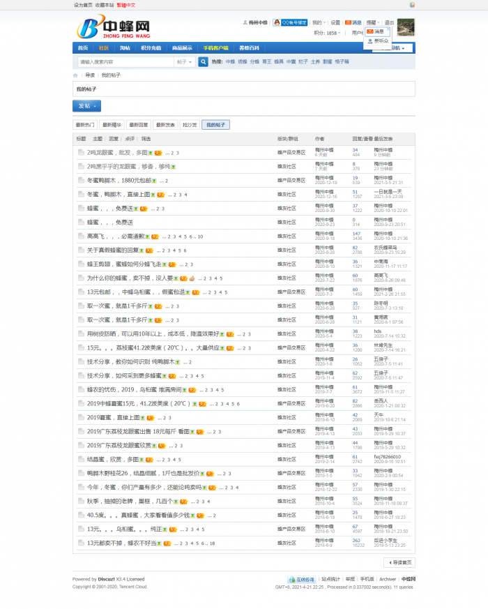 -ҵ - з - Powered by Discuz!.png