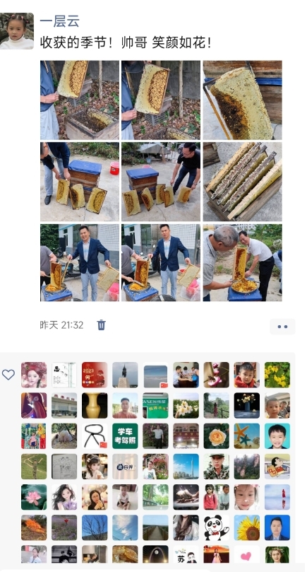 ΢Žͼ_20231016082214.jpg