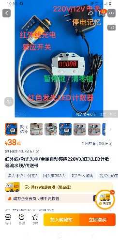Screenshot_20250303-105505.jpg