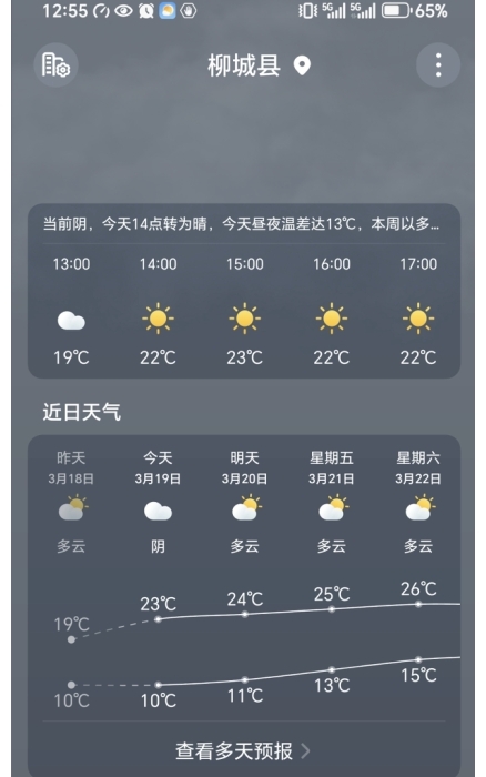 ΢Žͼ_20250321101307.jpg